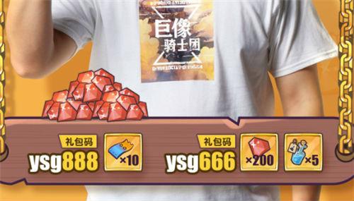 元气骑士最新礼包码12月「疯狂骑士团12月礼包码福利分享」