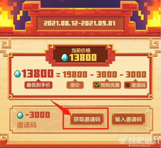 热血冒险家礼包码「超级冒险家福利礼包码分享」