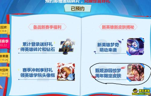 王者荣耀活动领取「王者荣耀峡谷惊喜掉落活动入口」