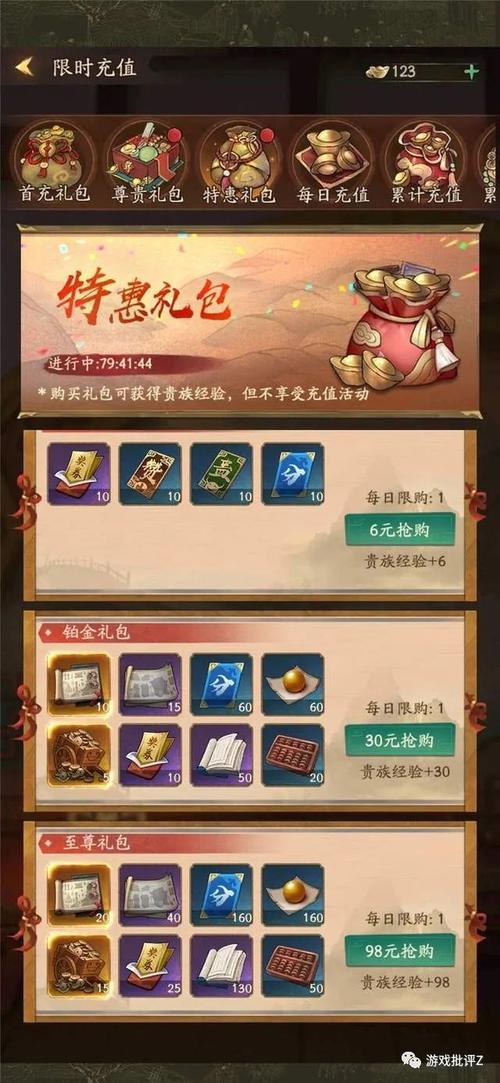 叫我大掌柜游戏礼包码通用「叫我大掌柜5个通用礼包码」