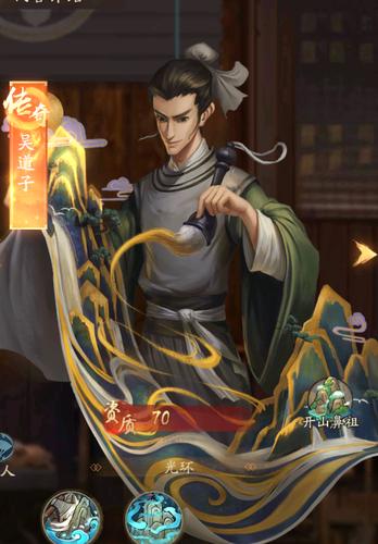 叫我大掌柜选什么门客