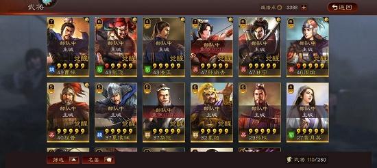 三国志战略版兑换码12月「三国志战略版兑换码」