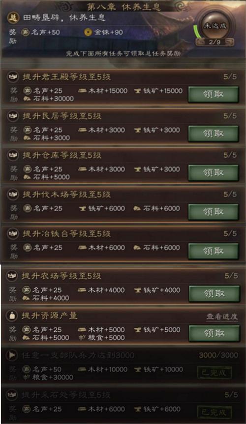 三国志战略版兑换码12月