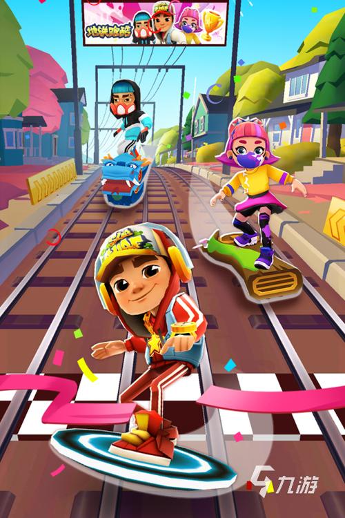 特别好玩的休闲游戏