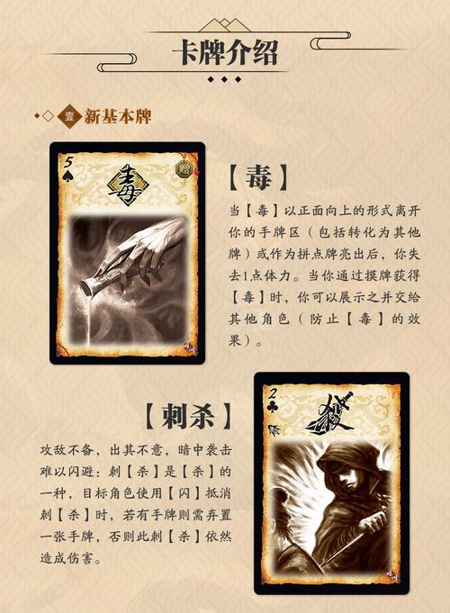 类似卡牌三国的手游（跟三国杀一样好玩的卡牌手游）