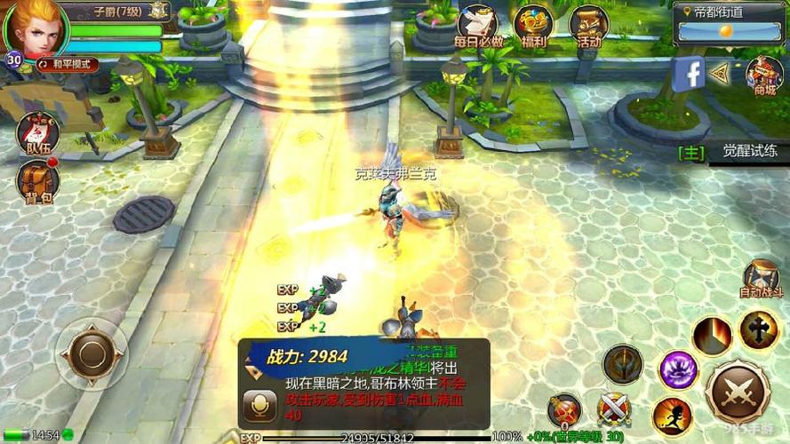 推荐手游游戏超高自由度（自由度较高的手游推荐）