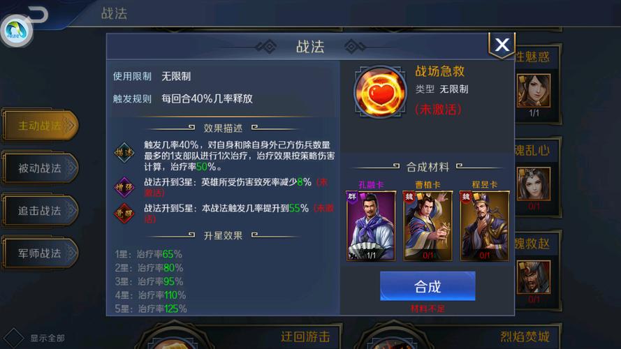 有没有好玩的三国手游推荐（耐玩不氪金的三国手游推荐）