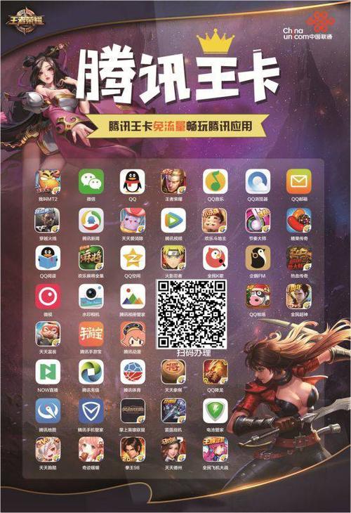 腾讯游戏有哪些游戏（腾讯所有的游戏有哪些）