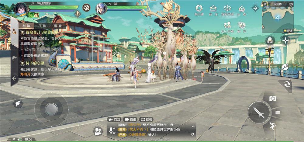 比天谕好玩的手游