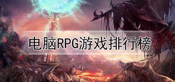 现在流行哪些游戏