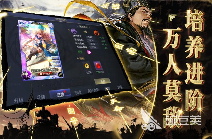 三国卡牌回合制游戏（三国题材回合制卡牌手游有哪些）