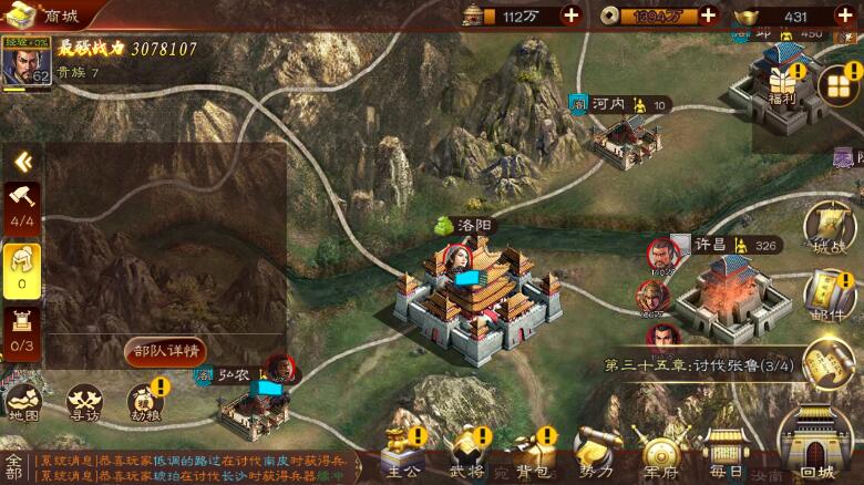 三国志系列手游（2022类似三国志的手游合集）