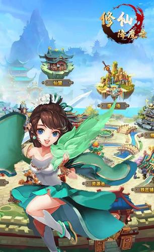 卡牌类修仙手游（5款好玩的修仙卡牌手游推荐）