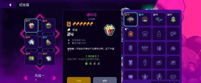 霓虹深渊金币(霓虹深渊无限纪念品怎么获得)