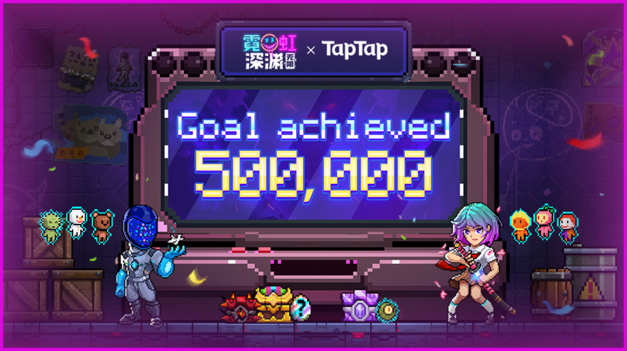 霓虹深渊金币作弊码