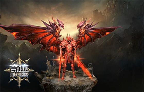 奇迹手游有哪些（最高版本的奇迹手游）