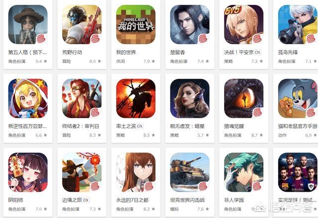 最近特别火的游戏有哪些（最近火的游戏有哪些）