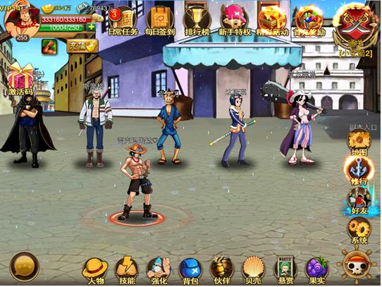 海贼王最好的游戏（海贼王单机游戏推荐）