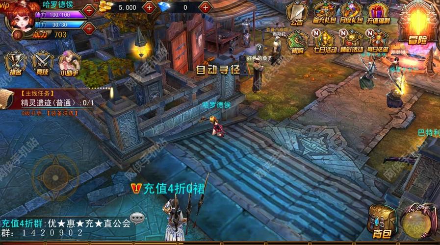 画面感特别好的游戏