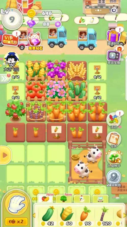 十大经营游戏排行榜（最火的经营游戏盘点哪个好）