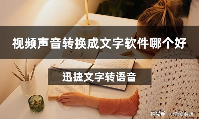 文字视频生成器（文字自动生成视频软件有哪些）