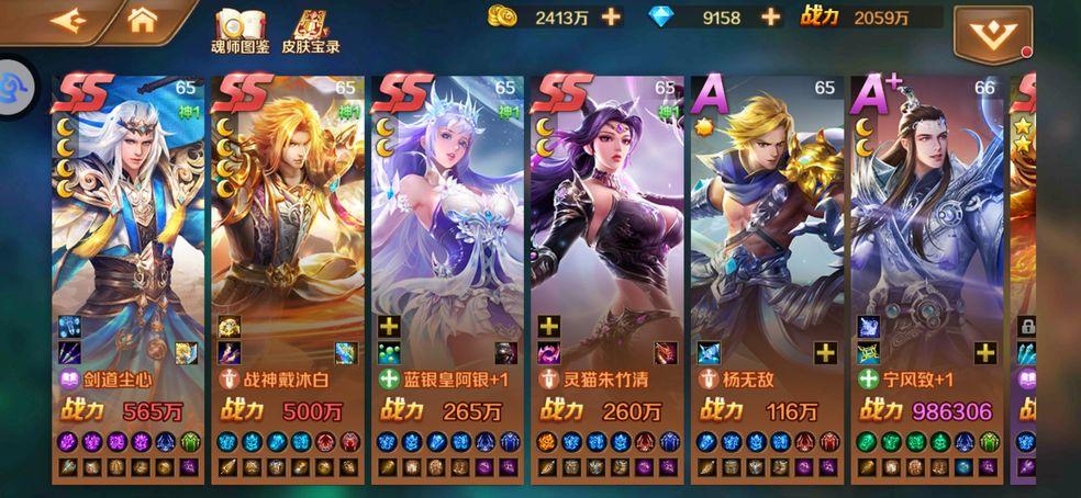 斗罗大陆游戏推荐（斗罗大陆游戏合集前五名推荐）