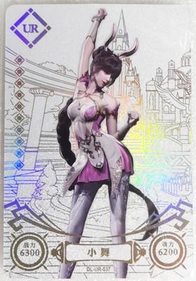 斗罗大陆游戏竖版（斗罗大陆竖版<a href=http://www.app178.com/list-6-0-0-0-1.html target=_blank class=infotextkey>卡牌</a>手游）