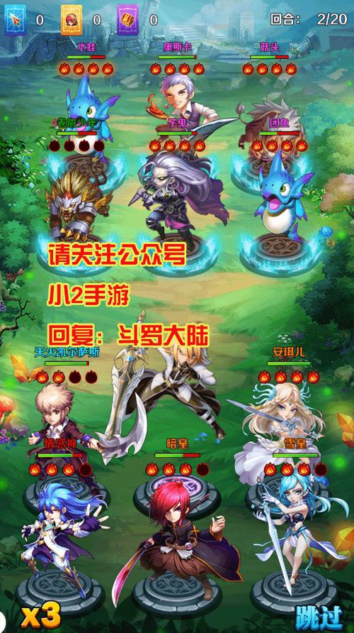 新斗罗大陆手游变态版（斗罗大陆变态版手游）