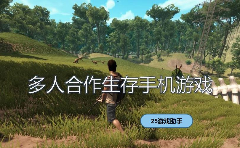 哪款手游玩的人多