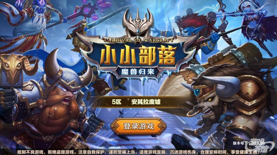 类似魔兽手游哪个好玩（好玩的魔兽类型的手游有哪些）