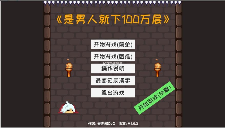 好玩的游戏<a href=http://www.app178.com/ target=_blank class=infotextkey>手机游戏</a>男生（好玩的游戏推荐男生手机版）