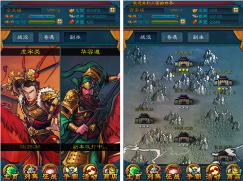 三国 手游 策略（可以收集三国名将的策略手游）