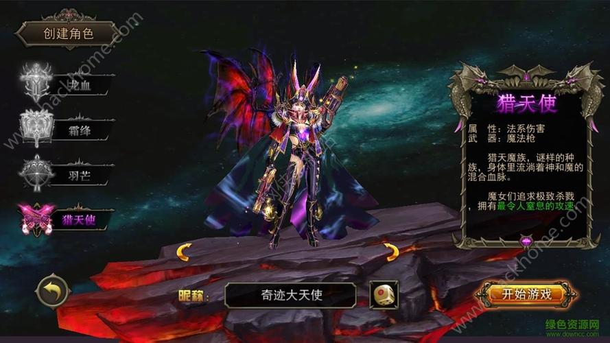 奇迹最强者公益服（奇迹纯公益服版本）