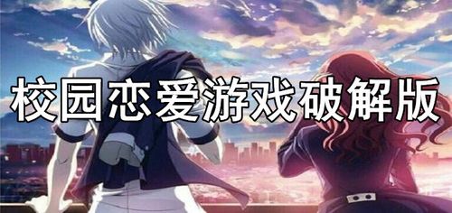 比较好玩的恋爱游戏（好玩的恋爱游戏下载推荐）