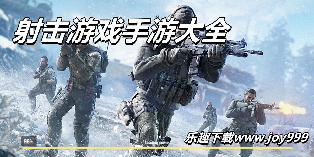 超级好玩的游戏推荐