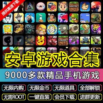 2022年<a href=http://www.app178.com/ target=_blank class=infotextkey>手机游戏</a>（单机游戏手机下载有哪些2022）