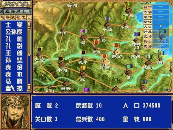 三年前的三国游戏（十年前的三国游戏推荐）