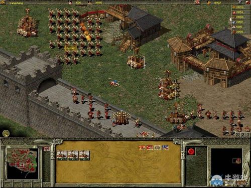 三年前的三国游戏