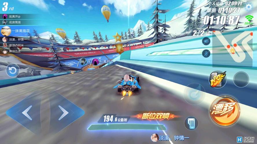 免费的飞车游戏