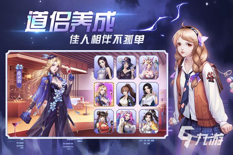 <a href=http://www.app178.com/ target=_blank class=infotextkey>好玩的手游</a>适合女生（人气最高的手游女生适合的有什么）
