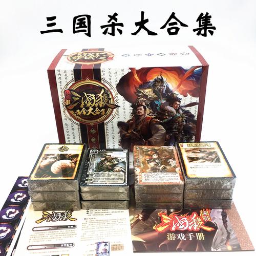 三国题材的卡牌游戏（三国题材的卡牌手游推荐）
