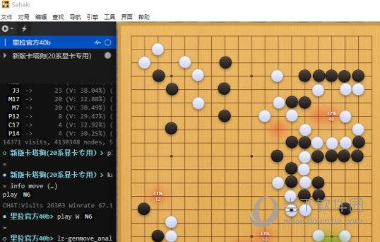 围棋软件哪个好知乎（下围棋软件哪个好）