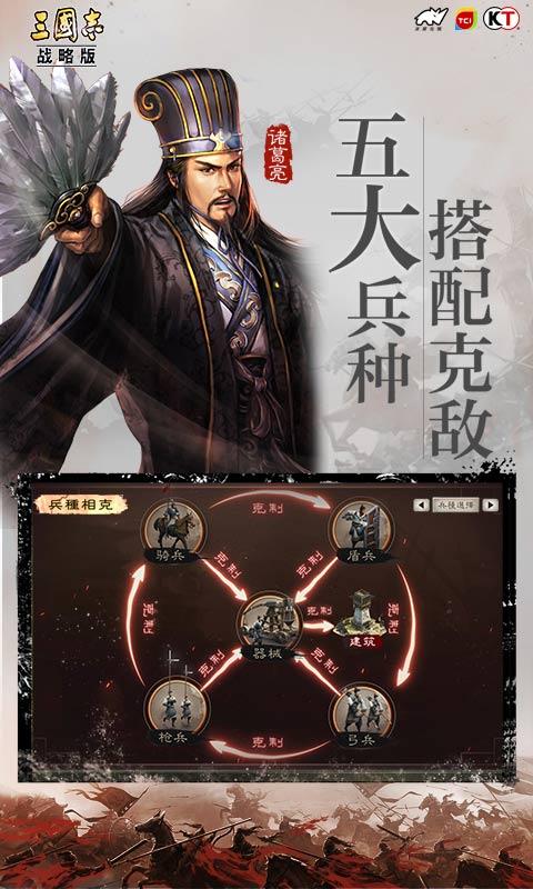 手游三国策略游戏（三国策略手游有哪些）