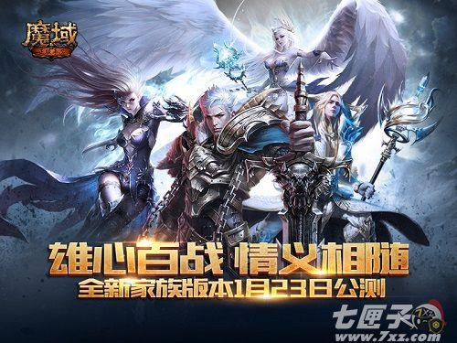 魔域手游不花钱怎么玩（不花钱的魔域手游）