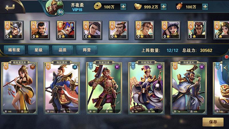 卡牌三国合成公式（三国卡牌合成游戏哪个好）