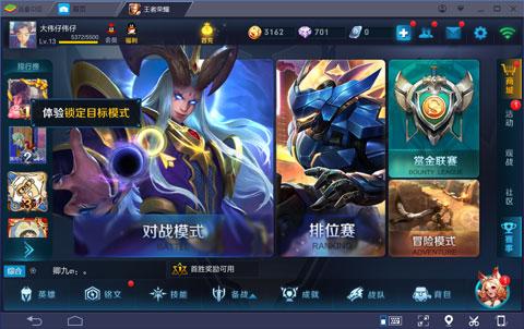 和王者荣耀很像的游戏是什么（一个和王者荣耀很像的游戏叫什么）