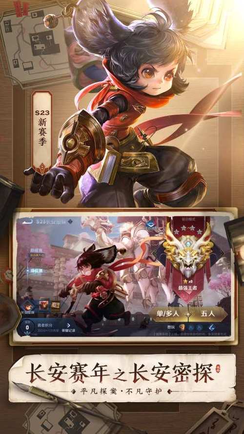 2020王者荣耀游戏手机（2023有没有比王者荣耀好玩的游戏下载大全）