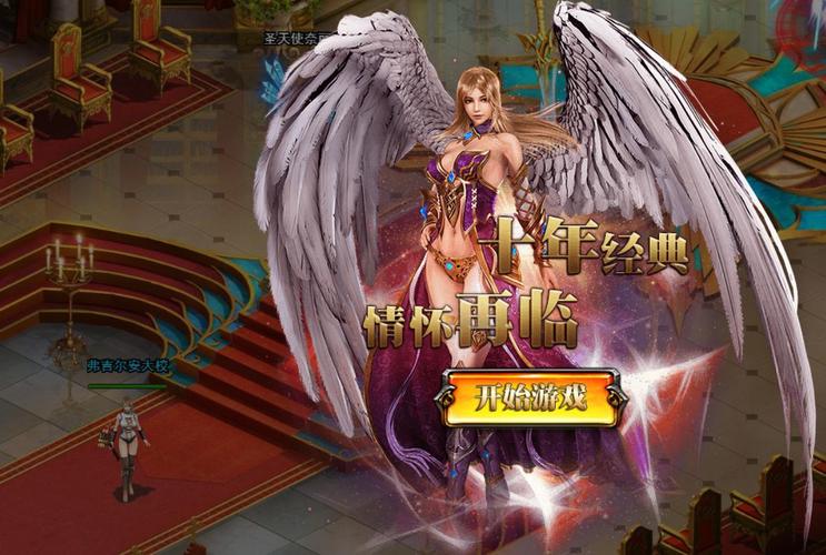 魔域主题曲（魔域神曲开服推荐）