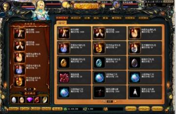 手游变态魔域无限魔石vip