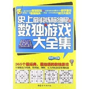 锻炼大脑反应能力的<a href=http://www.app178.com/ target=_blank class=infotextkey>手机游戏</a>（锻炼脑子反应快的游戏推荐）